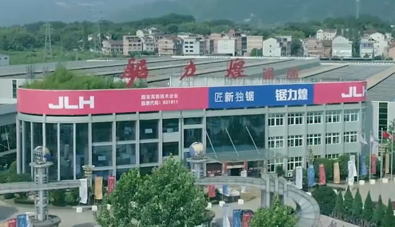 浙江鋸力煌工業(yè)科技股份有限公司  社會責(zé)任報(bào)告